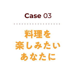 出かけるのが億劫のあなたに