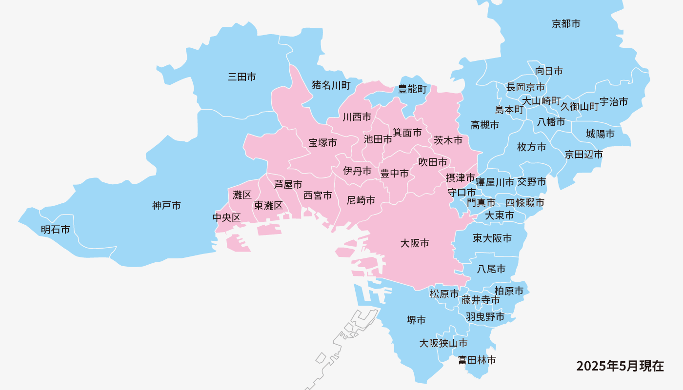 2025年1月